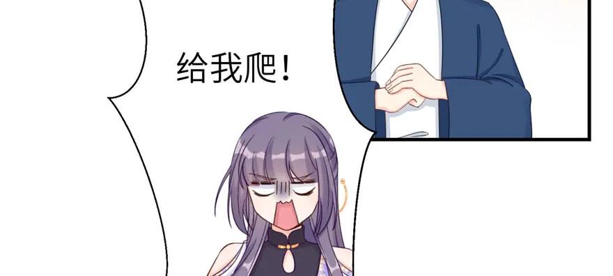 我家徒弟又挂了 - 第82话 不如就叫蓝翔派吧 - 第142张图