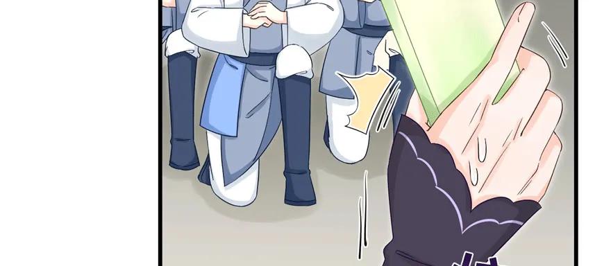 我家徒弟又挂了 - 第82话 不如就叫蓝翔派吧 - 第15张图