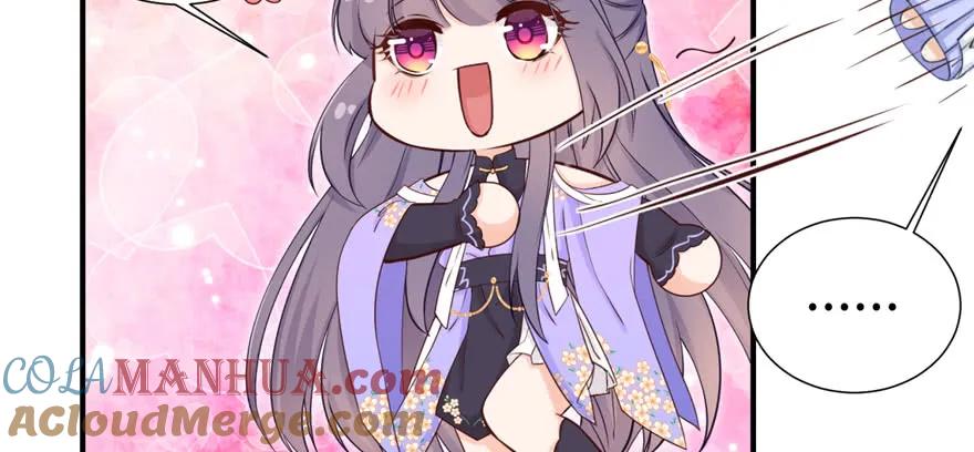 我家徒弟又挂了 - 第82话 不如就叫蓝翔派吧 - 第129张图