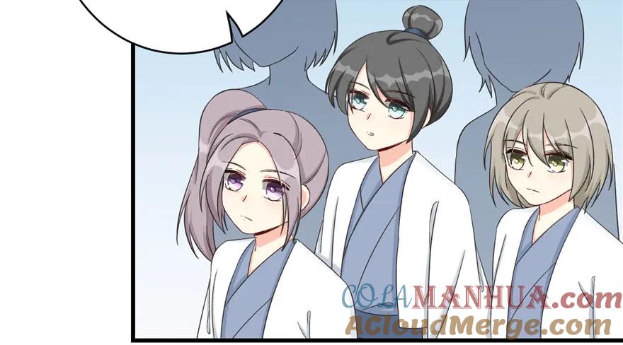 我家徒弟又挂了 - 第82话 不如就叫蓝翔派吧 - 第69张图