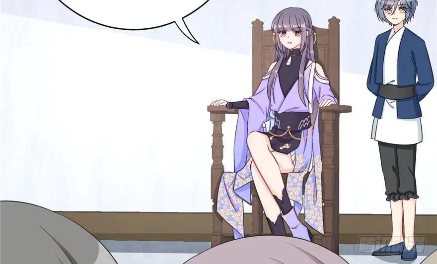 我家徒弟又挂了 - 第82话 不如就叫蓝翔派吧 - 第92张图