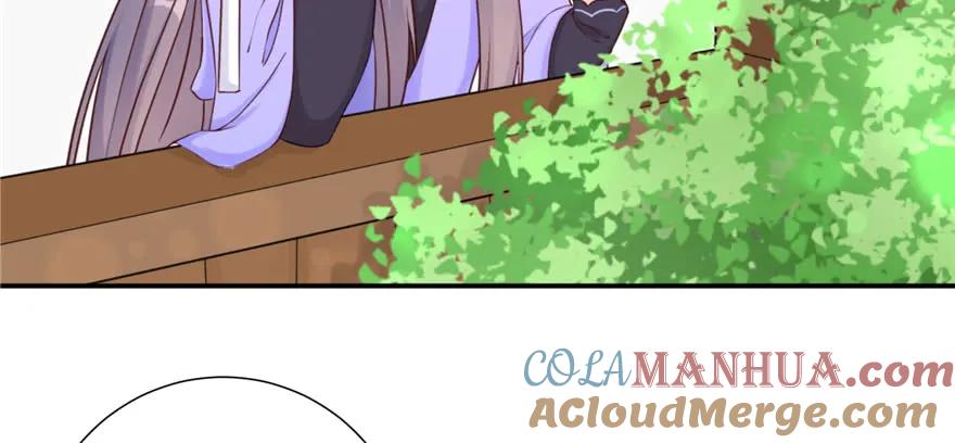 我家徒弟又挂了 - 第82话 不如就叫蓝翔派吧 - 第121张图