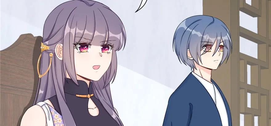 我家徒弟又挂了 - 第82话 不如就叫蓝翔派吧 - 第71张图