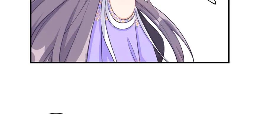 我家徒弟又挂了 - 第82话 不如就叫蓝翔派吧 - 第150张图