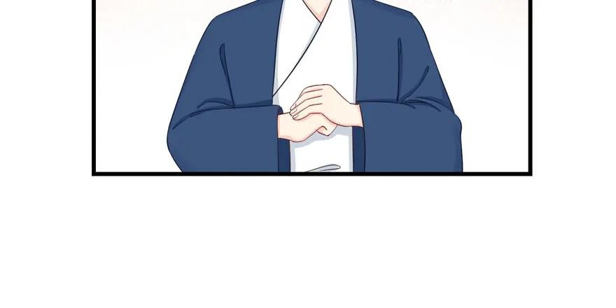 我家徒弟又挂了 - 第82话 不如就叫蓝翔派吧 - 第90张图