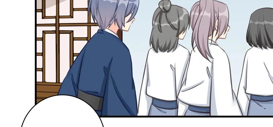 我家徒弟又挂了 - 第82话 不如就叫蓝翔派吧 - 第112张图