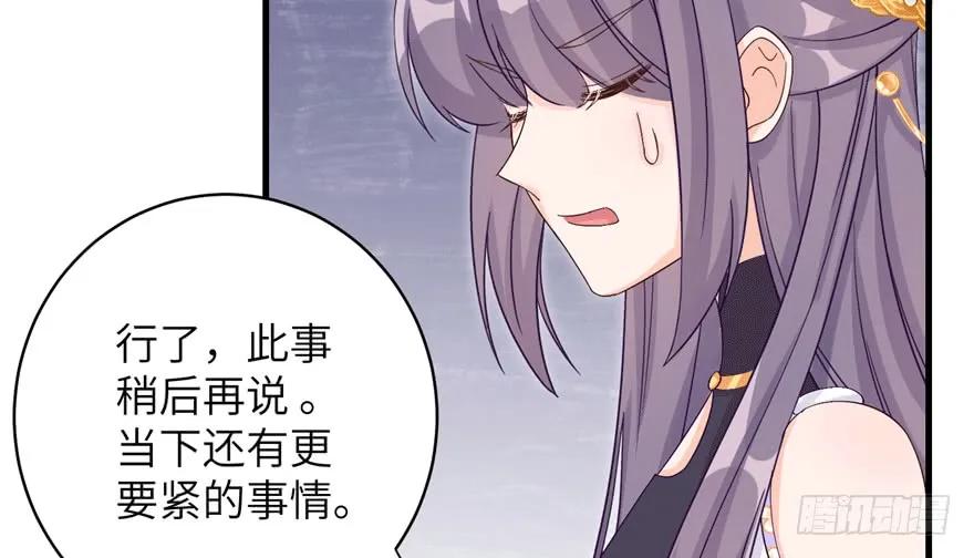 我家徒弟又挂了 - 第82话 不如就叫蓝翔派吧 - 第24张图