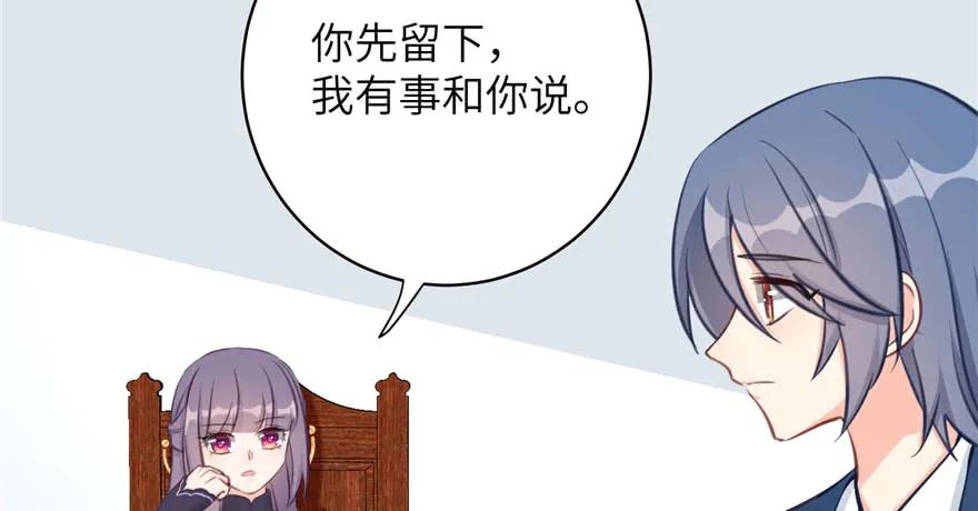 我家徒弟又挂了 - 第82话 不如就叫蓝翔派吧 - 第114张图