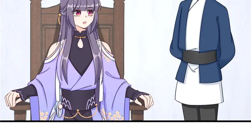 我家徒弟又挂了 - 第82话 不如就叫蓝翔派吧 - 第80张图