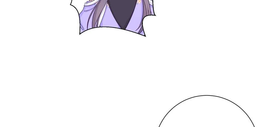 我家徒弟又挂了 - 第82话 不如就叫蓝翔派吧 - 第143张图