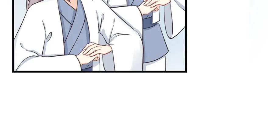 我家徒弟又挂了 - 第82话 不如就叫蓝翔派吧 - 第110张图