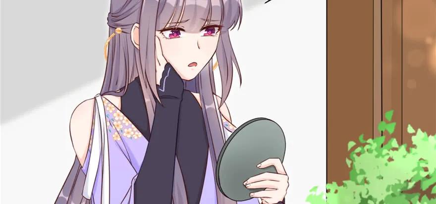 我家徒弟又挂了 - 第82话 不如就叫蓝翔派吧 - 第120张图