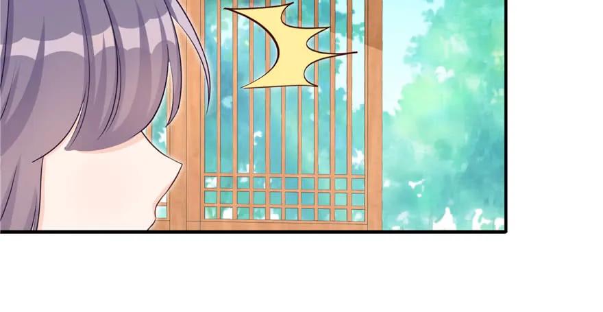 我家徒弟又挂了 - 第82话 不如就叫蓝翔派吧 - 第138张图