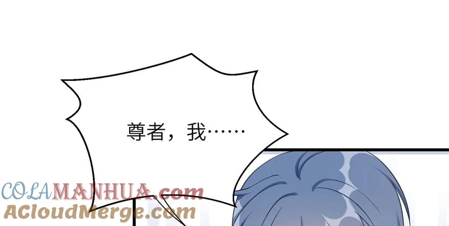 我家徒弟又挂了 - 第82话 不如就叫蓝翔派吧 - 第81张图