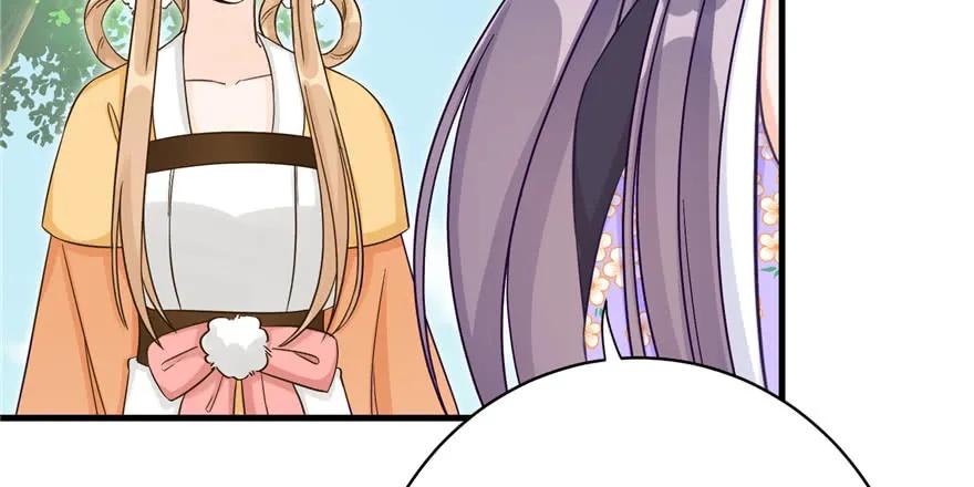 我家徒弟又挂了 - 第83话 行，还是不行 - 第100张图