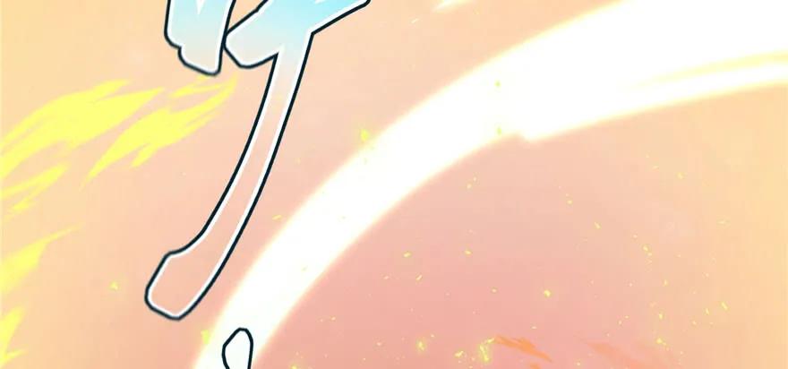 我家徒弟又挂了 - 第83话 行，还是不行 - 第8张图