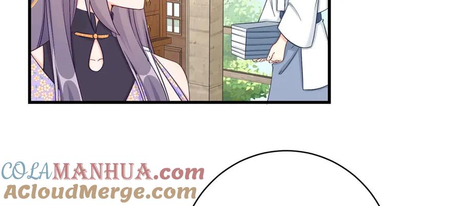 我家徒弟又挂了 - 第83话 行，还是不行 - 第37张图