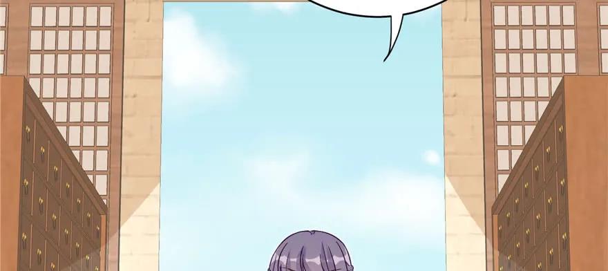 我家徒弟又挂了 - 第83话 行，还是不行 - 第31张图