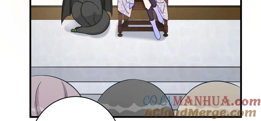 我家徒弟又挂了 - 第83话 行，还是不行 - 第77张图