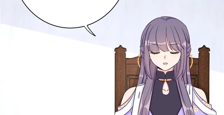 我家徒弟又挂了 - 第83话 行，还是不行 - 第63张图