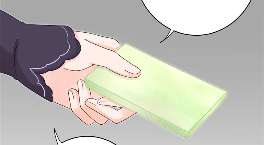 我家徒弟又挂了 - 第83话 行，还是不行 - 第22张图