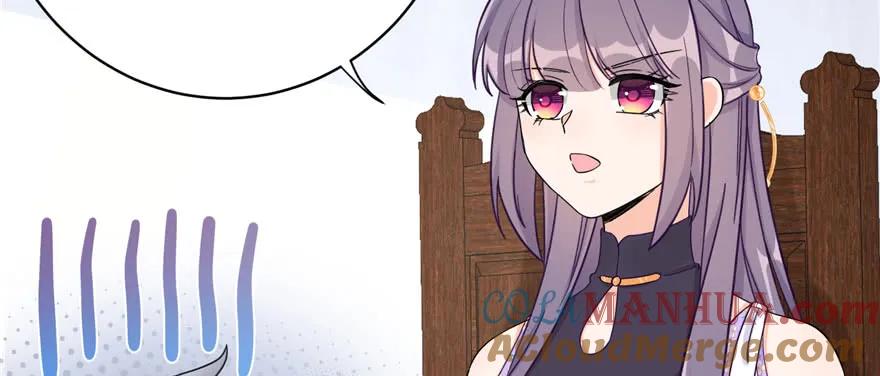 我家徒弟又挂了 - 第83话 行，还是不行 - 第73张图