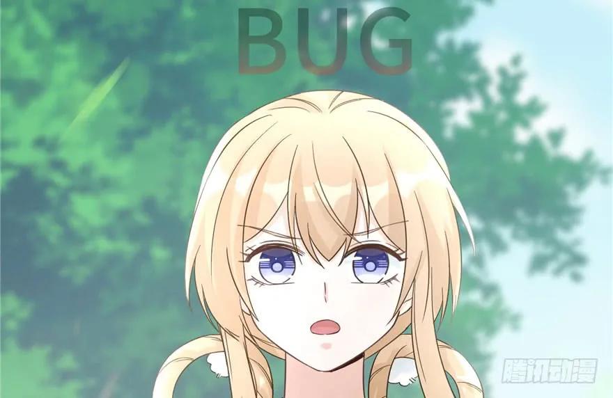 我家徒弟又挂了 - 第83话 行，还是不行 - 第123张图