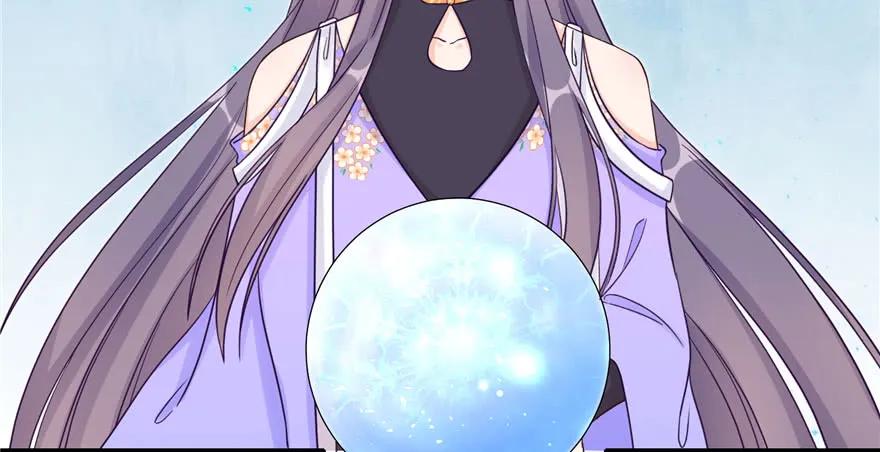 我家徒弟又挂了 - 第83话 行，还是不行 - 第4张图