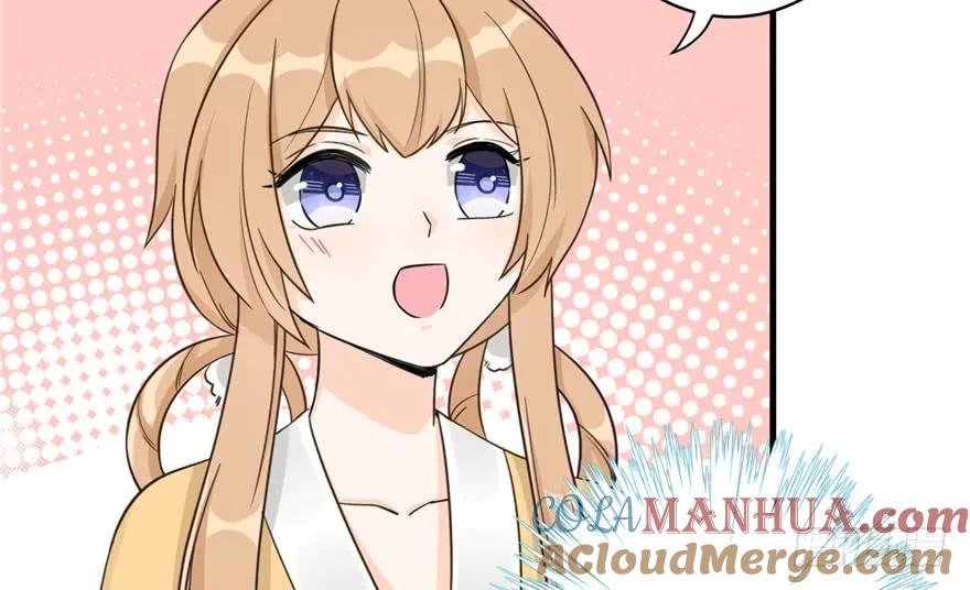 我家徒弟又挂了 - 第83话 行，还是不行 - 第93张图