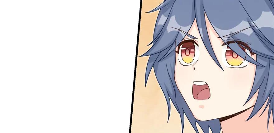 我家徒弟又挂了 - 第83话 行，还是不行 - 第19张图