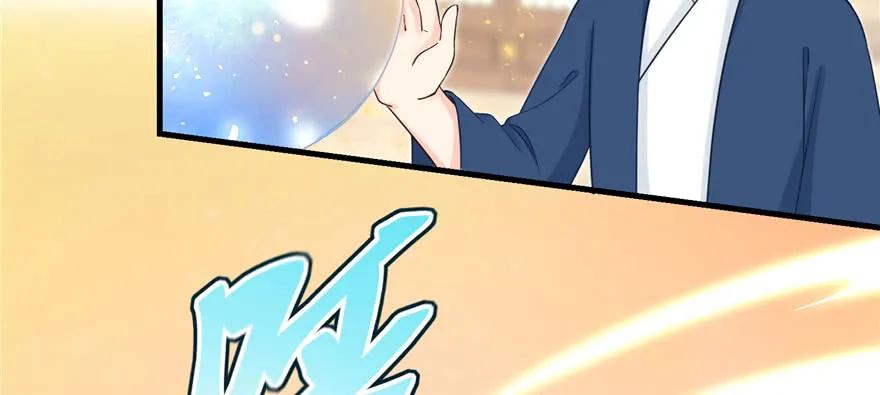 我家徒弟又挂了 - 第83话 行，还是不行 - 第7张图