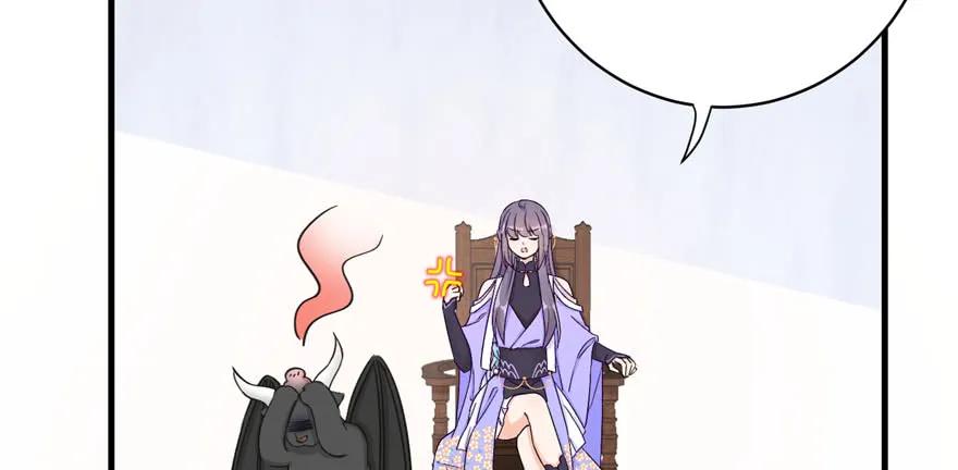 我家徒弟又挂了 - 第83话 行，还是不行 - 第76张图