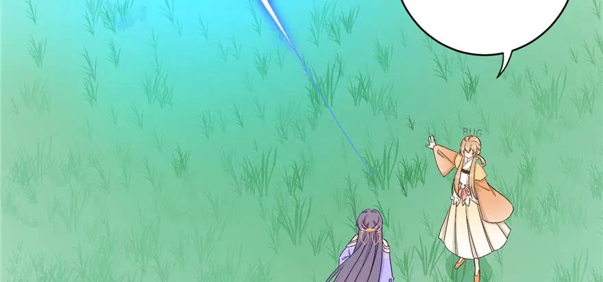 我家徒弟又挂了 - 第83话 行，还是不行 - 第84张图