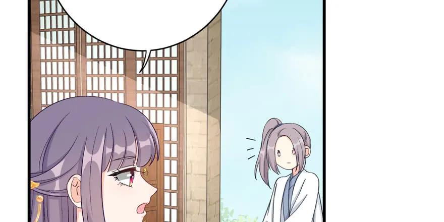 我家徒弟又挂了 - 第83话 行，还是不行 - 第36张图