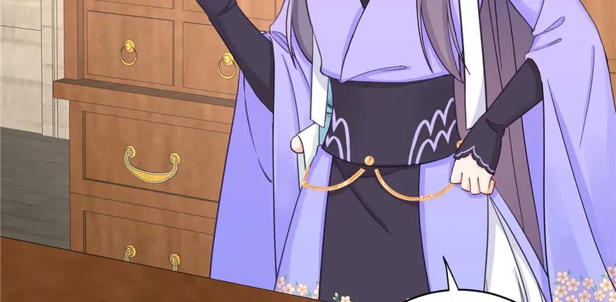 我家徒弟又挂了 - 第83话 行，还是不行 - 第43张图