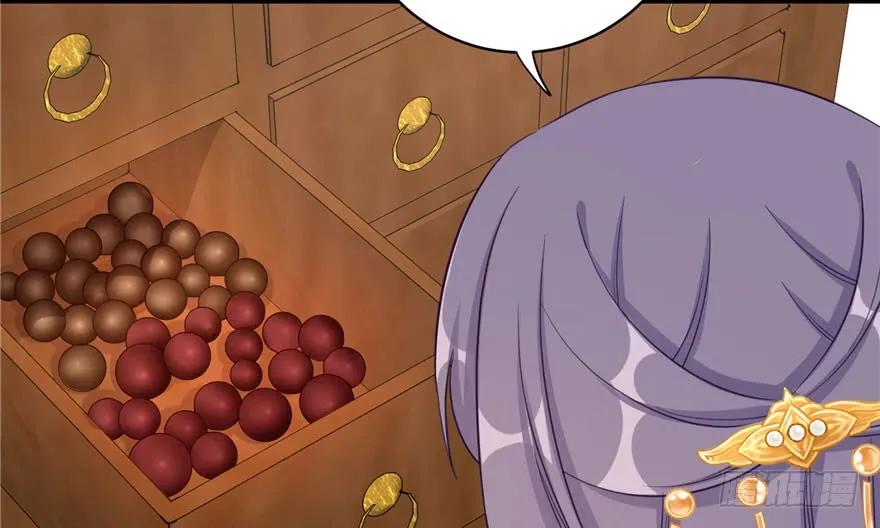 我家徒弟又挂了 - 第83话 行，还是不行 - 第34张图