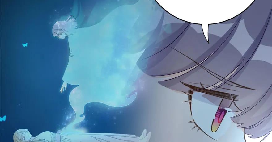 我家徒弟又挂了 - 第83话 行，还是不行 - 第96张图