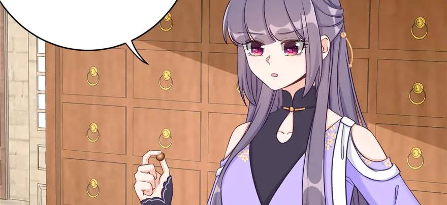 我家徒弟又挂了 - 第83话 行，还是不行 - 第42张图