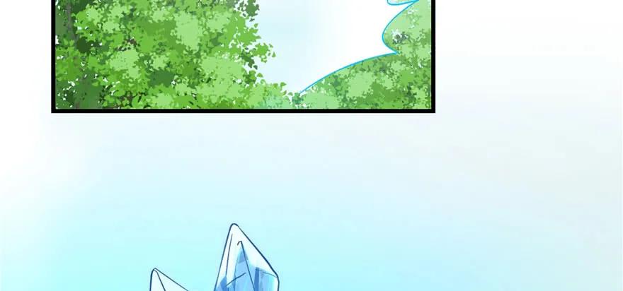 我家徒弟又挂了 - 第83话 行，还是不行 - 第82张图