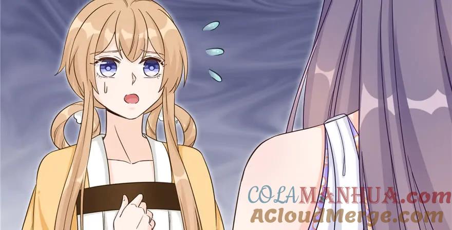 我家徒弟又挂了 - 第83话 行，还是不行 - 第113张图