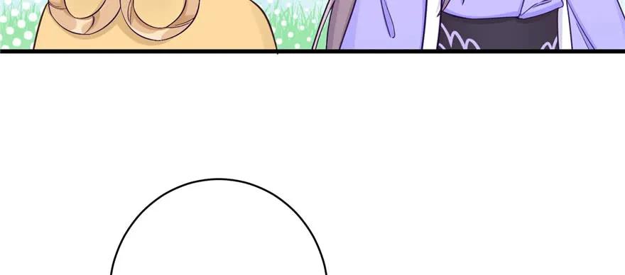 我家徒弟又挂了 - 第83话 行，还是不行 - 第88张图