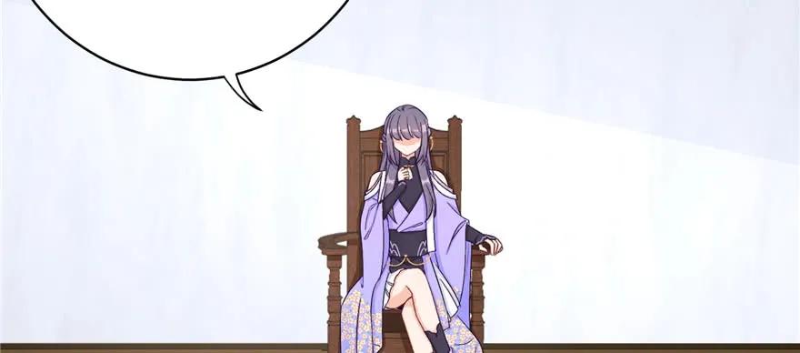 我家徒弟又挂了 - 第83话 行，还是不行 - 第50张图