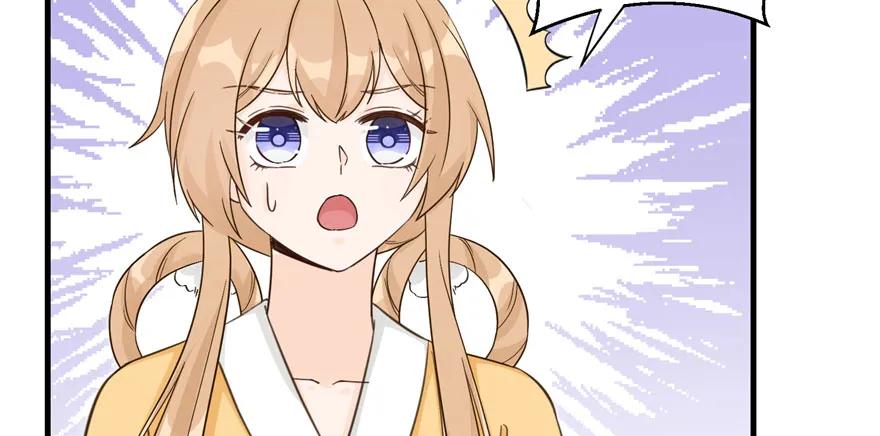 我家徒弟又挂了 - 第83话 行，还是不行 - 第103张图