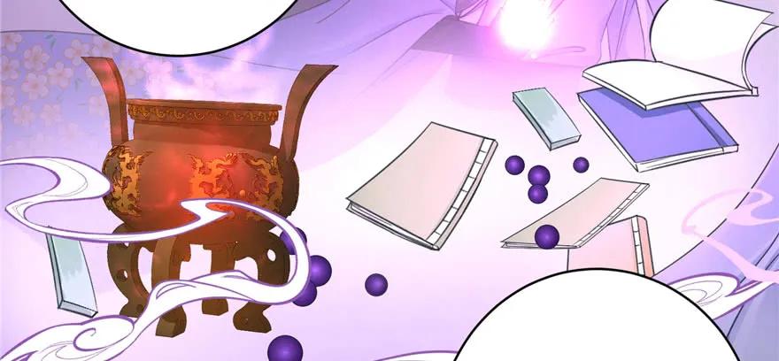 我家徒弟又挂了 - 第83话 行，还是不行 - 第54张图