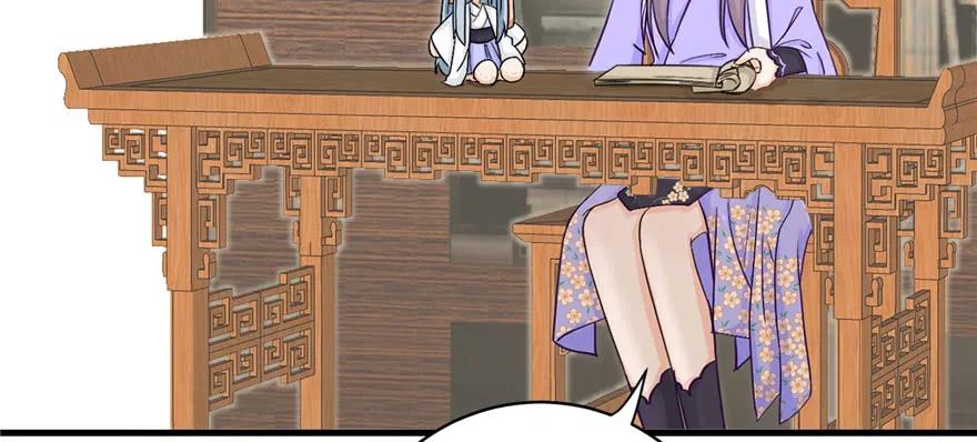 我家徒弟又挂了 - 第84话 愉快揍徒弟 - 第35张图