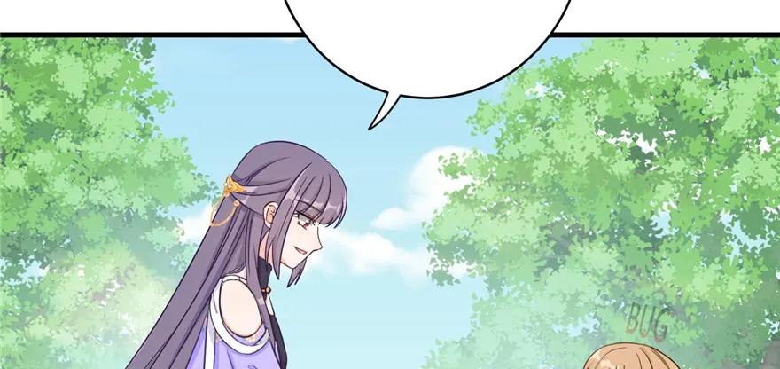 我家徒弟又挂了 - 第84话 愉快揍徒弟 - 第22张图