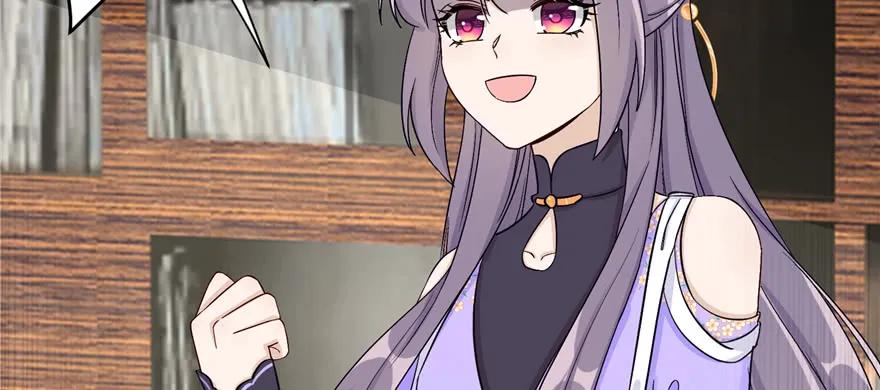 我家徒弟又挂了 - 第84话 愉快揍徒弟 - 第70张图