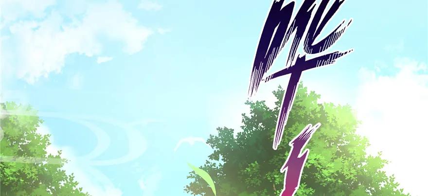 我家徒弟又挂了 - 第84话 愉快揍徒弟 - 第78张图