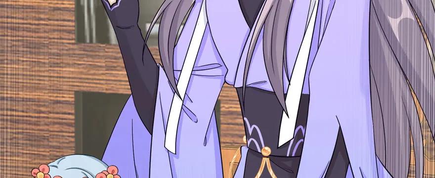 我家徒弟又挂了 - 第84话 愉快揍徒弟 - 第71张图