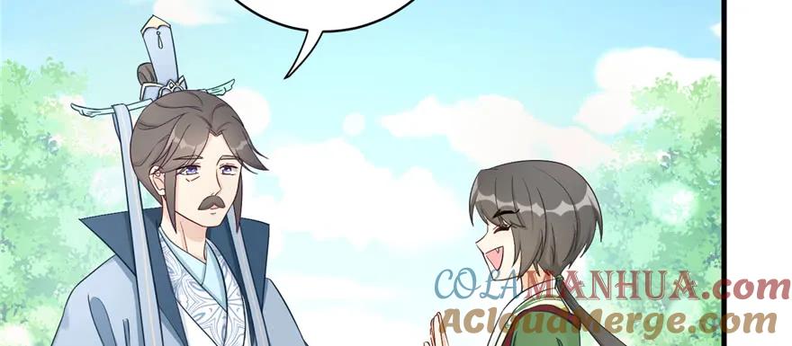 我家徒弟又挂了 - 第84话 愉快揍徒弟 - 第113张图